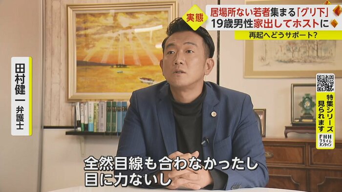 「(夏に)話した時は、死ぬことじゃなくて、どう死ぬかをずっと調べていた状態だった」