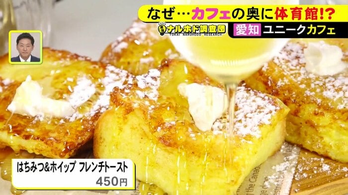 ニュースONE