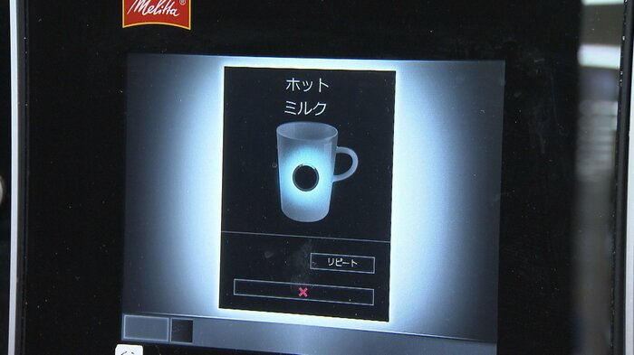 牛乳の消費量を増やして、「生乳」廃棄をできるだけなくすなどの狙いがあるという