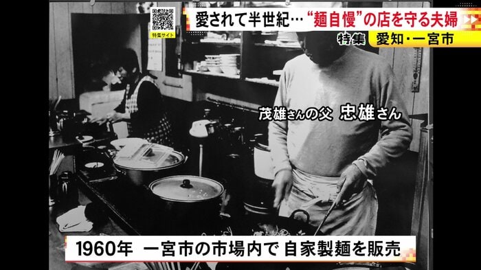 ニュースONE