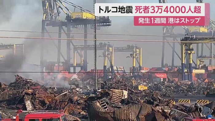 発生から1週間たつ、イスケンデルン港。とても使える状態ではなさそうだ