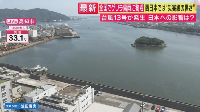 高知県（佐賀）の観測ポイントで40.3度を記録（関西テレビ「旬感LIVE とれたてっ！」より）