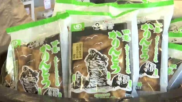 名物「田老かりんとう」