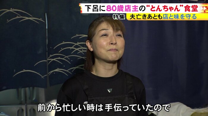 ニュースONE