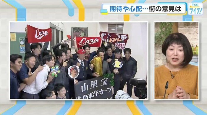新川美佐絵さん