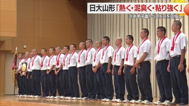 スタメンに選ばれなかった選手も役割をまっとうし、チーム一丸で1戦1戦勝ち上がってほしい