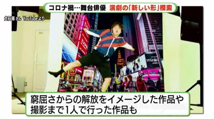 コロナで外出できない窮屈さをモチーフに