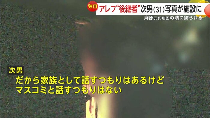 14年前の取材時の次男