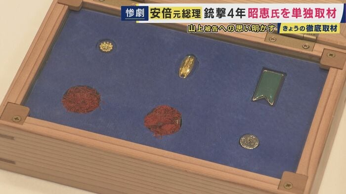 割れてしまったものを拾い集めた議員バッジなども展示「安倍晋三回顧展」　