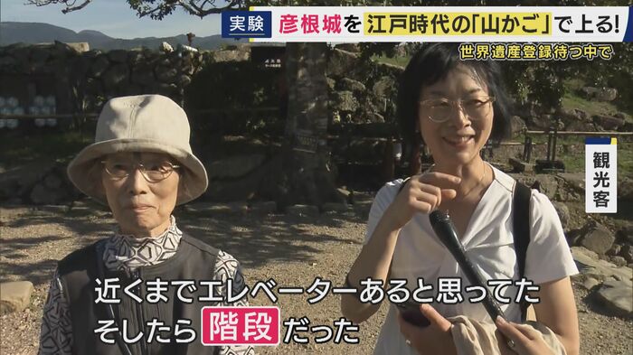 観光客