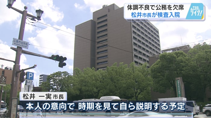 時期を見て自ら説明する予定