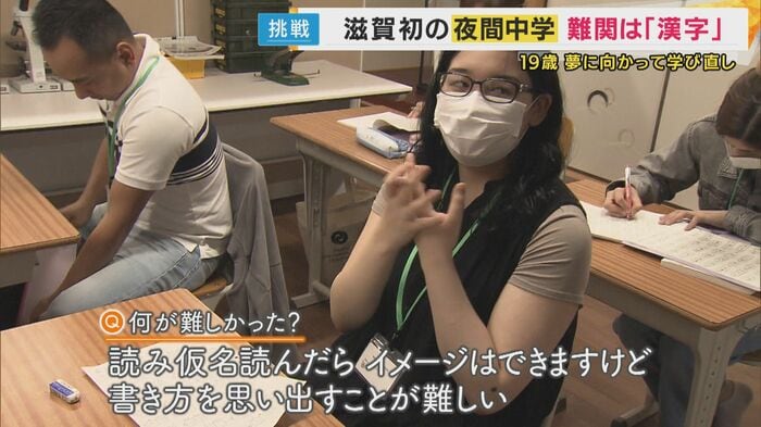 入江夢さん