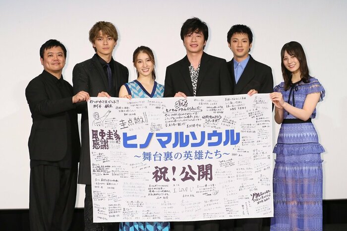 公開記念舞台あいさつ 東京・TOHOシネマズ 六本木ヒルズ