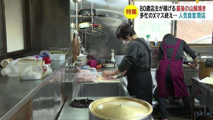 仕込み