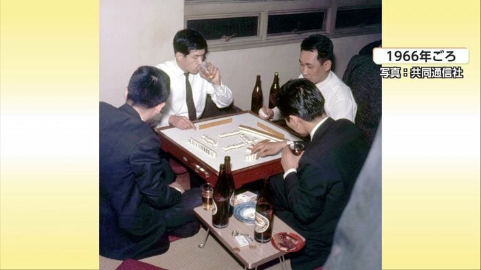 酒を飲みながらマージャンを楽しむサラリーマン(1966年ごろ)