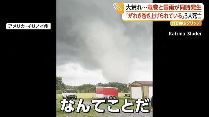 渦を巻きながら接近してくる巨大な竜巻