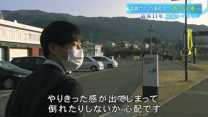 1人残される五百子さんが心配だという