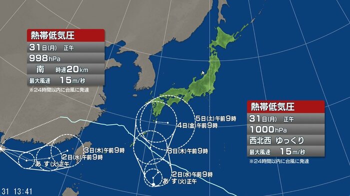 熱帯低気圧a・bの進路予想図
