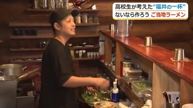 作るのは人気ラーメン店の店主