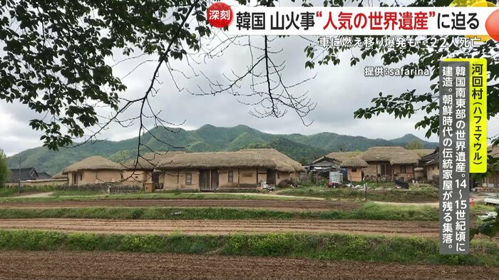 朝鮮王朝時代の伝統家屋が並ぶ美しい景色が自慢