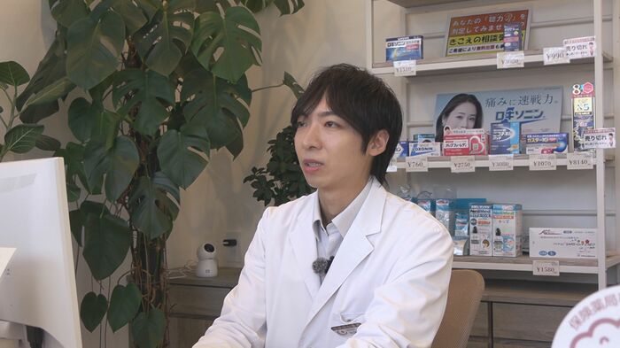 『さかなし薬局』代表 坂梨健太さん