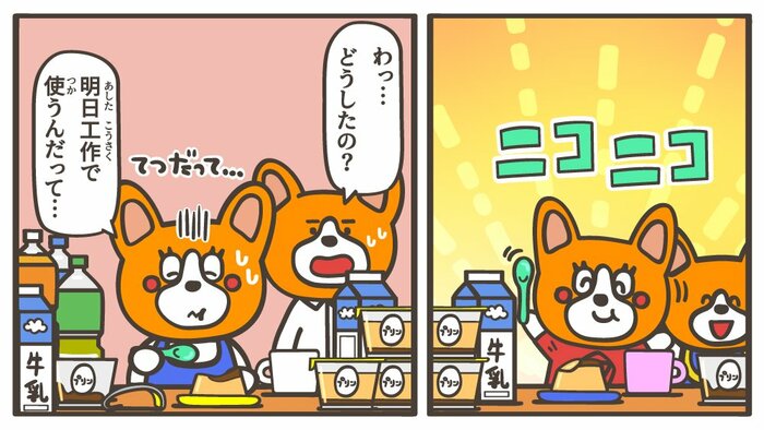 こうならない前に…対策は記事の続きで!