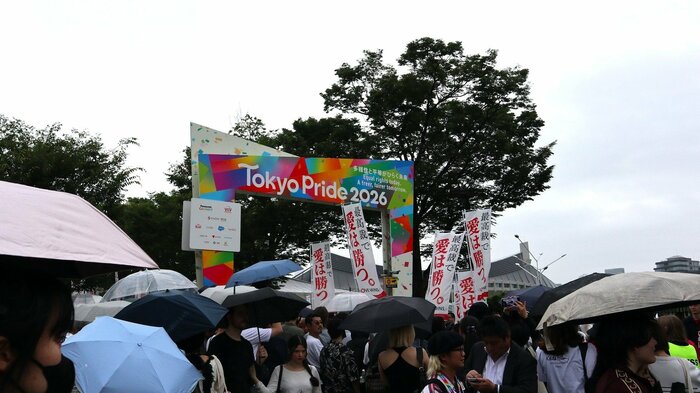「最高裁で愛は勝つ。」とのスローガンが