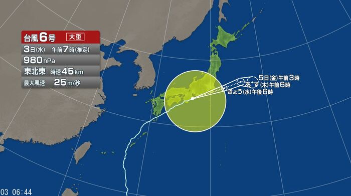 台風　進路予想