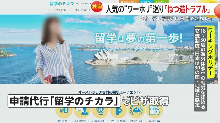 今回トラブルを起こした業者のHP