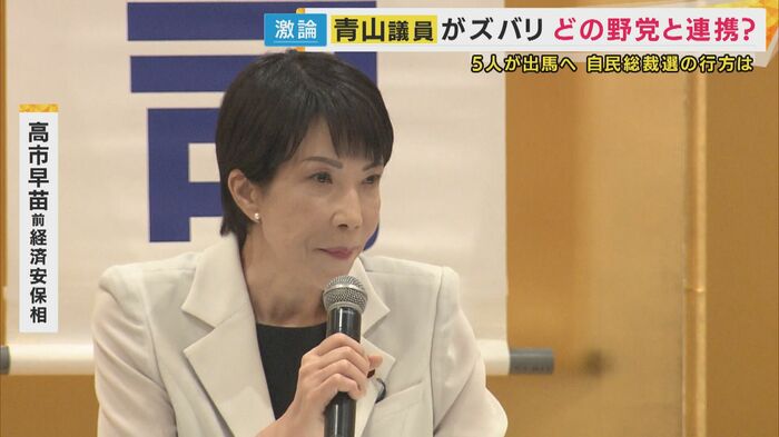 高市氏