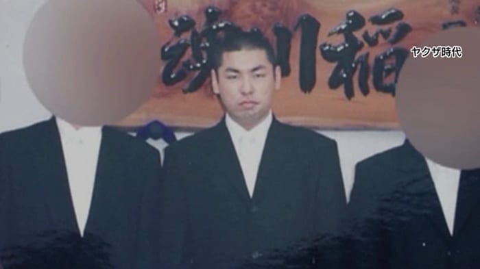 組員だった頃