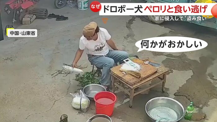 先ほどと違うと気がつく女性(中国SNSより)