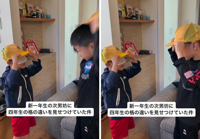ちーちゃんの帽子から、一瞬でメッシュが消えた!?