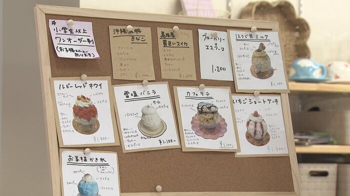 客も何を注文しようか迷うほどの品揃え