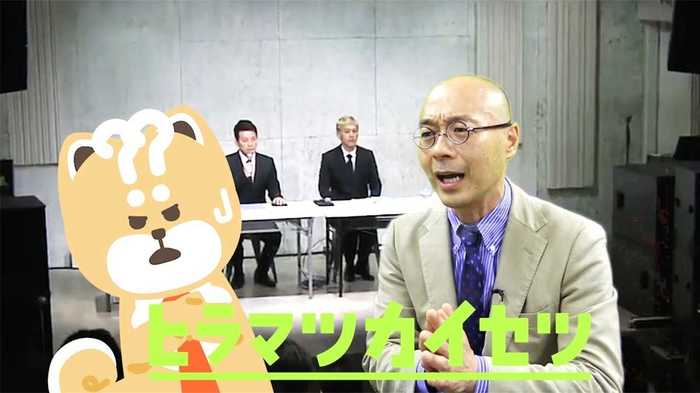 反社会的勢力との付き合いがもたらすこれだけのリスク