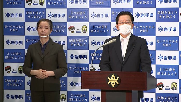 新型コロナウイルス 岩手県で初 2人の感染確認