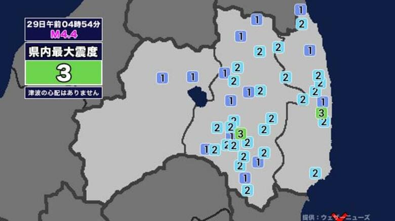 【地震】福島県内で震度3 茨城県沖を震源とする最大震度3の地震が発生 津波の心配なし｜FNNプライムオンライン