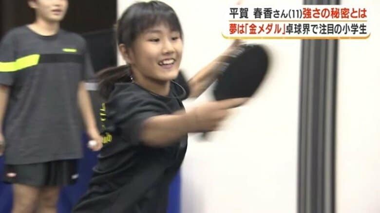 10歳で全日本ジュニア最年少出場!鹿児島の卓球少女・平賀春香さんの夢は「オリンピックで金メダル」|FNNプライムオンライン