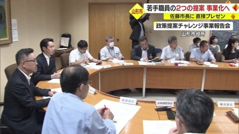 市長に若手職員が直接プレゼン…2つの提案事業化へ　政策立案能力の育成・市の活性化に期待【山形発】｜FNNプライムオンライン