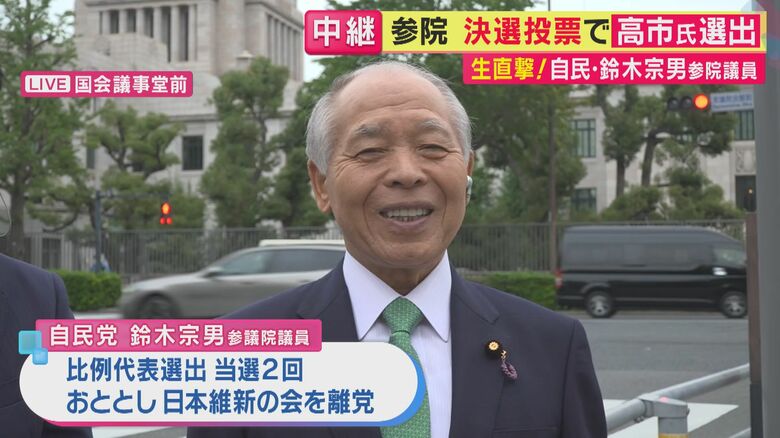 「比例定数1割カットは何も難しい話ではない」自民→維新→自民と渡り歩いた鈴木宗男議員　「維新と組んだ効果はあった」｜FNNプライムオンライン