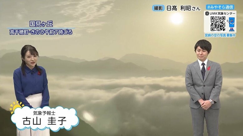 「雲海」発生のメカニズムを気象予報士が解説　「雲海」って…「霧」とはどう違うんかい？「雲」とも違うんかい？ 条件は3つ｜FNNプライムオンライン