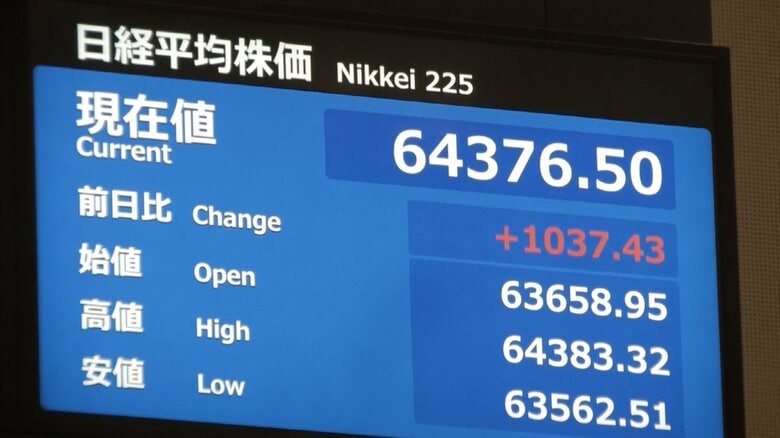 日経平均株価　取引時間中に初の6万4000円台　アメリカ・イランの協議進展のと見方で押し上げか｜FNNプライムオンライン