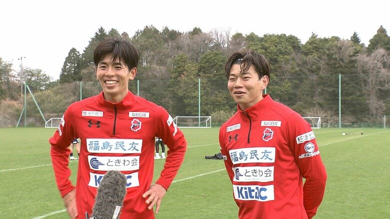 阿吽のプレーは“群馬にあり”　J2・いわきFC　７連勝の原動力　高橋勇利也選手と山中惇希選手に迫る｜FNNプライムオンライン