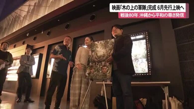 終戦知らず2年間木の上で過ごした兵士の史実を映画化　沖縄で先行上映へ｜FNNプライムオンライン