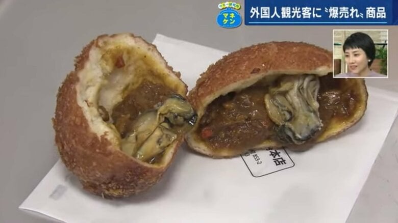 プリプリの牡蠣が入ったサクサクのカレーパンがインバウンド客に大人気 物価が安い日本の街角グルメ【広島発】｜FNNプライムオンライン