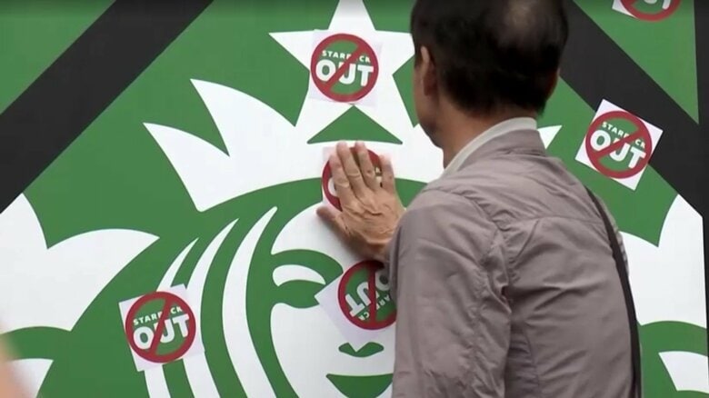 韓国警察がスタバを強制捜査 「タンクデー」販促イベントで民主化運動の犠牲者ら侮辱した疑い|FNNプライムオンライン