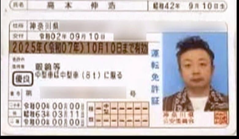 【独自】壮絶な“借金人生”「仕出し弁当届かない」詐欺容疑で無職男(57)と妻(63)逮捕…1都3県で20件超の被害｜FNNプライムオンライン