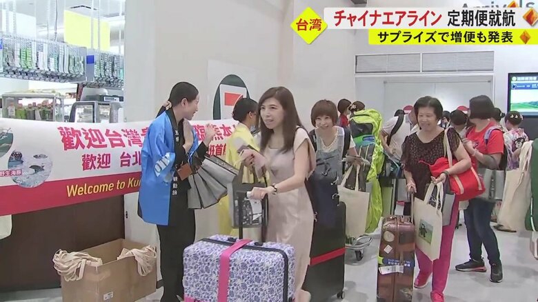 「週2便が倍で喜びも倍！」チャイナエアラインの熊本－台北線　定期便就航初日に増便発表のサプライズ｜FNNプライムオンライン