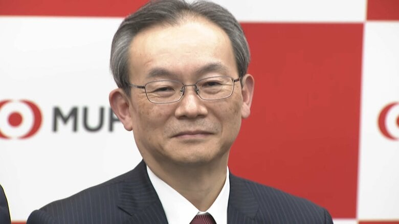半沢頭取が社長に昇格…三菱UFJフィナンシャル・グループ6年ぶりトップ交代|FNNプライムオンライン