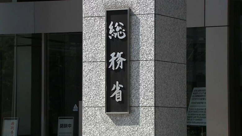 テレワーク導入企業の減少傾向続く　4年前ピークに3年連続減り約47％に｜FNNプライムオンライン